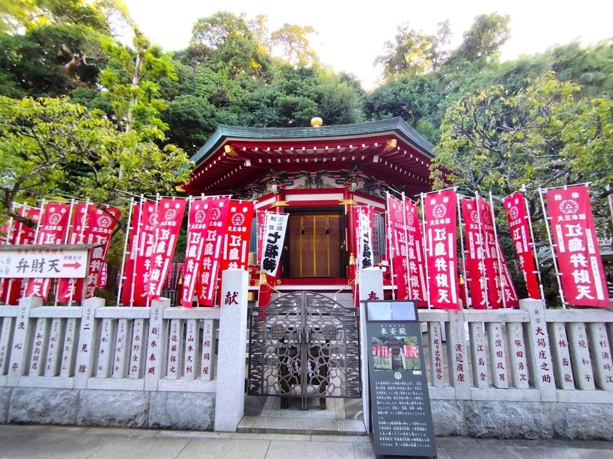 江の島の頂上から海を眺める一棟ヴィラ 一組限定貸切 The Enoshima Villa Ao Фудзісава Екстер'єр фото