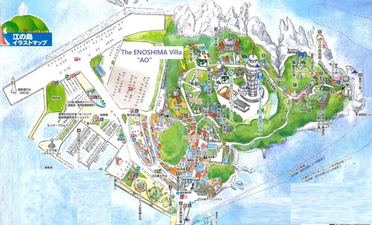 江の島の頂上から海を眺める一棟ヴィラ 一組限定貸切 The Enoshima Villa Ao Фудзісава Екстер'єр фото