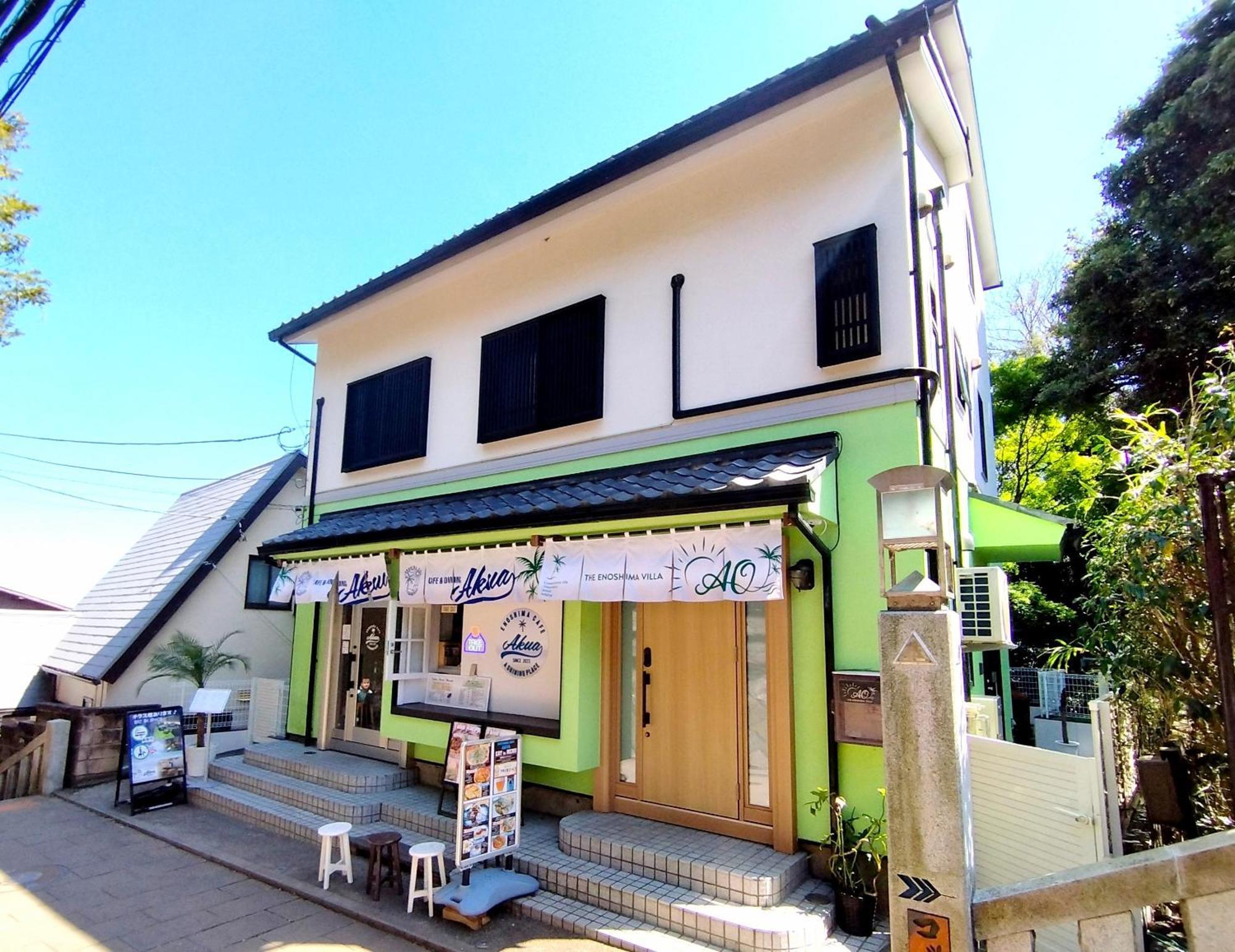 江の島の頂上から海を眺める一棟ヴィラ 一組限定貸切 The Enoshima Villa Ao Фудзісава Екстер'єр фото